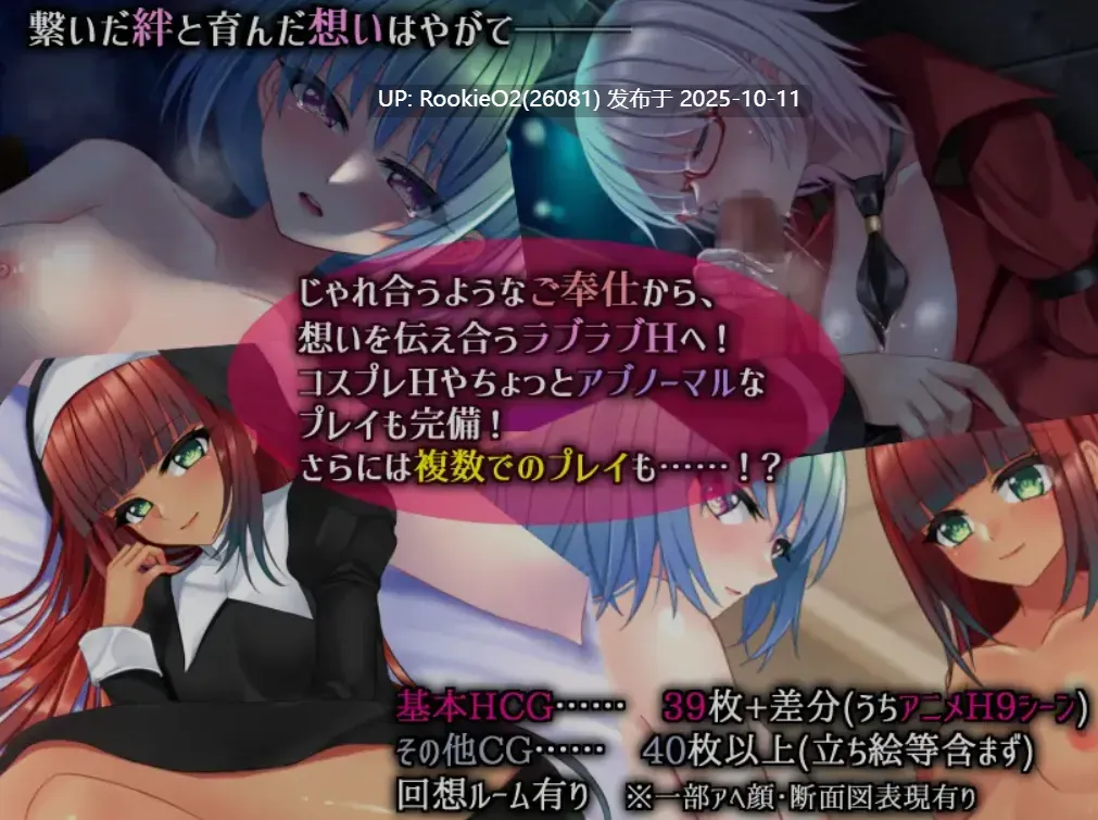 [日式RPG/中文/2D步兵] 乐园的克尼库斯 Steam官方中文步兵版 [1.1G/新作]-第10张图片-萌站