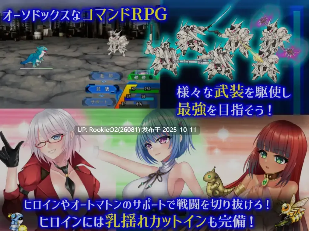 [日式RPG/中文/2D步兵] 乐园的克尼库斯 Steam官方中文步兵版 [1.1G/新作]-第11张图片-萌站