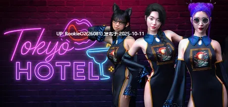 [亚洲风SLG/中文/3D步兵] 东京旅馆 TokyoHotel Ver1.00 官方中文步兵版 [2G/新作]-第6张图片-萌站