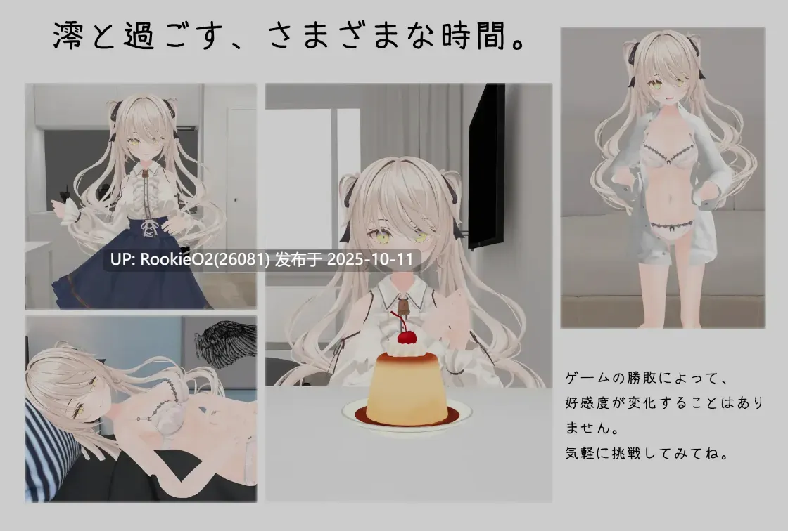 [3D游戏/中文/全动态] 与妹妹的危险同居生活 妹との危険な同居生活 DL官方中文版+特典整合 [800M/新作/CV]-第8张图片-萌站