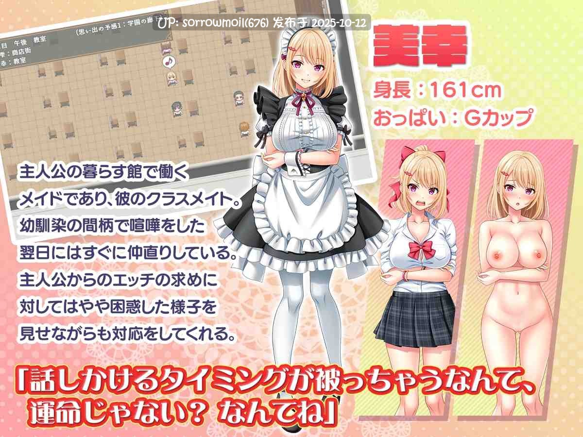 【DLsite/汉化/男主人公 女仆/后宫/内射/中出/怀孕/露出/多P/乱交/巨乳/爆乳】子孫繁栄メイド孕ませプログラム~処女メイドたちに子種を植え付けるまでの夏休み~ 子孙繁荣女仆孕ませ程序~处女女仆们植入种子的直到暑假~【Ver1.0/RJ01376954/社团名:sweetspot】-第7张图片-萌站 【DLsite/汉化/男主人公 女仆/后宫/内射/中出/怀孕/露出/多P/乱交/巨乳/爆乳】子孫繁栄メイド孕ませプログラム~処女メイドたちに子種を植え付けるまでの夏休み~ 子孙繁荣女仆孕ませ程序~处女女仆们植入种子的直到暑假~【Ver1.0/RJ01376954/社团名:sweetspot】-第7张图片-萌站