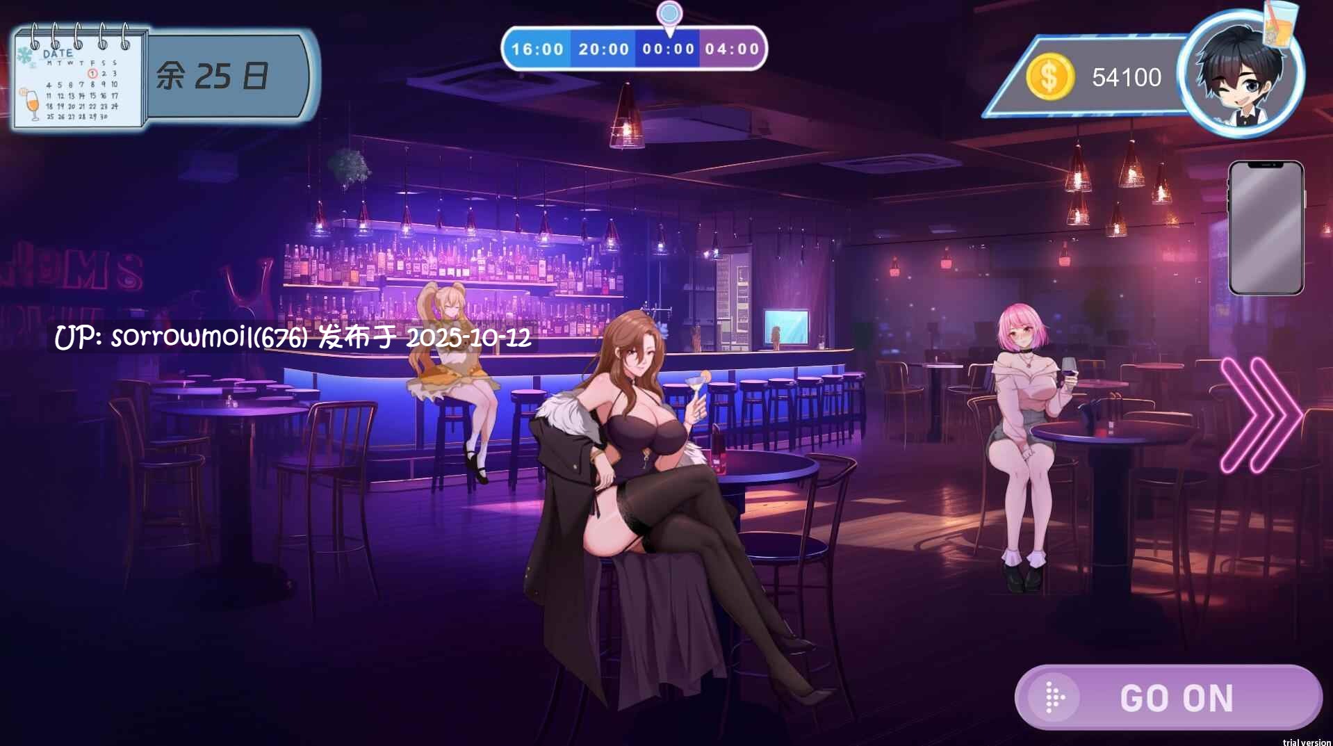 【DLsite/官中/动画/NTR/多结局/男主人公/臀部/屁股/胸部/奶子/连续高潮/后宫/女性主导/高潮脸/阿黑颜/足交】バーテンダー物語 BARTENDING MASTER 调酒师物语 BARTENDING MASTER【Ver1.4/RJ01208817/社团名:Honey Rider】-第14张图片-萌站 【DLsite/官中/动画/NTR/多结局/男主人公/臀部/屁股/胸部/奶子/连续高潮/后宫/女性主导/高潮脸/阿黑颜/足交】バーテンダー物語 BARTENDING MASTER 调酒师物语 BARTENDING MASTER【Ver1.4/RJ01208817/社团名:Honey Rider】-第14张图片-萌站