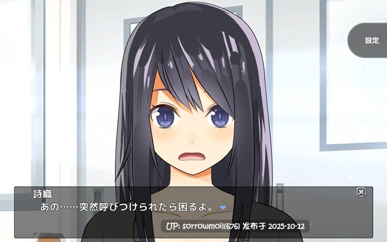 【DLsite/汉化/实时汉化/连续高潮/动画/双声道/立体声/人头麦/ASMR/同学/同事/被NTR(苦主视角)/NTR(黄毛视角)/内射/中出】NTR実況中継!?彼氏と電話中に背後から…(Live2Dゲーム版) NTR实况中继！？和男友通话中从背后…(Live2D游戏版)【Ver1.00/RJ344419/社团名:ハーフトーンドット/声优:眠音りま】-第5张图片-萌站