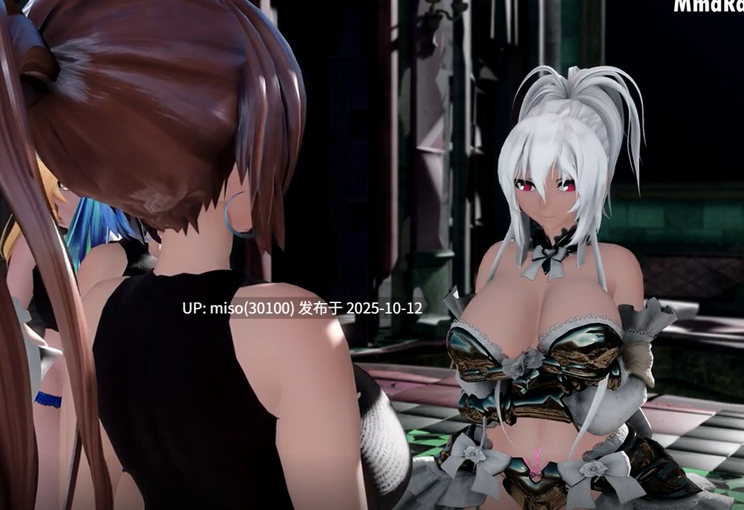 3.Iwara - [MMD] Elect version 2  R-18 