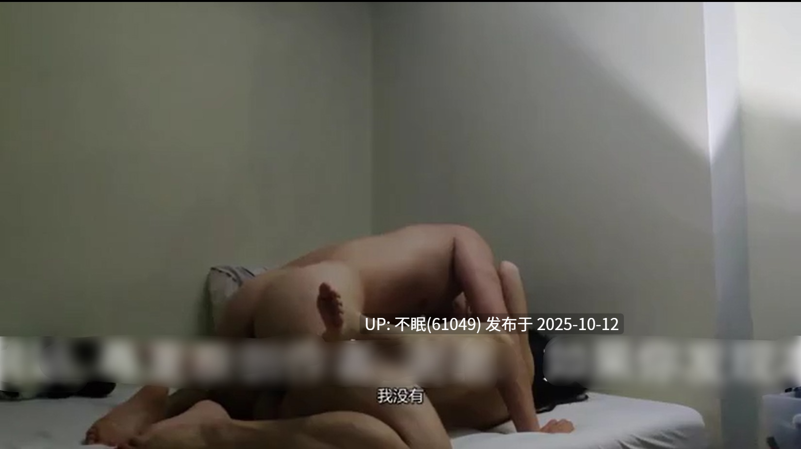 【国庆假期钟点房偷拍】大学生清纯妹子全程裸睡，性感长腿自慰诱惑男朋友-第2张图片-萌站