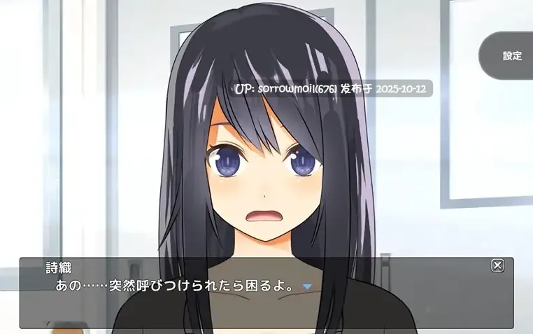 【DLsite/汉化/实时汉化/连续高潮/动画/双声道/立体声/人头麦/ASMR/同学/同事/被NTR(苦主视角)/NTR(黄毛视角)/内射/中出】NTR実況中継!?彼氏と電話中に背後から…(Live2Dゲーム版) NTR实况中继！？和男友通话中从背后…(Live2D游戏版)【Ver1.00/RJ344419/社团名:ハーフトーンドット/声优:眠音りま】-第2张图片-萌站
