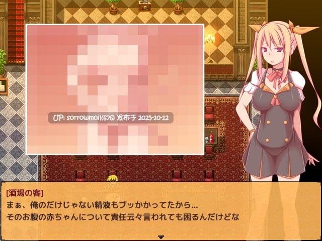 【DLsite/汉化/官中/系列/亲姐/出轨/姐姐×正太/内射/中出/怀/骨科】★アルケミストの姉がザーメンを集めるワケ~浮気SEXで赤ちゃん錬成!おねシ〇タRPG~★ ★炼金术士的姐姐收集精液的理由~外遇SEX炼成宝宝!姐弟RPG~★【Ver1_12/RJ250912/社团名:俺的嗜好】-第12张图片-萌站 【DLsite/汉化/官中/系列/亲姐/出轨/姐姐×正太/内射/中出/怀/骨科】★アルケミストの姉がザーメンを集めるワケ~浮気SEXで赤ちゃん錬成!おねシ〇タRPG~★ ★炼金术士的姐姐收集精液的理由~外遇SEX炼成宝宝!姐弟RPG~★【Ver1_12/RJ250912/社团名:俺的嗜好】-第12张图片-萌站