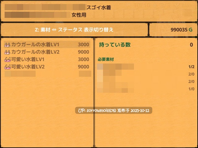 【DLsite/汉化/官中/系列/亲姐/出轨/姐姐×正太/内射/中出/怀/骨科】★アルケミストの姉がザーメンを集めるワケ~浮気SEXで赤ちゃん錬成!おねシ〇タRPG~★ ★炼金术士的姐姐收集精液的理由~外遇SEX炼成宝宝!姐弟RPG~★【Ver1_12/RJ250912/社团名:俺的嗜好】-第13张图片-萌站 【DLsite/汉化/官中/系列/亲姐/出轨/姐姐×正太/内射/中出/怀/骨科】★アルケミストの姉がザーメンを集めるワケ~浮気SEXで赤ちゃん錬成!おねシ〇タRPG~★ ★炼金术士的姐姐收集精液的理由~外遇SEX炼成宝宝!姐弟RPG~★【Ver1_12/RJ250912/社团名:俺的嗜好】-第13张图片-萌站