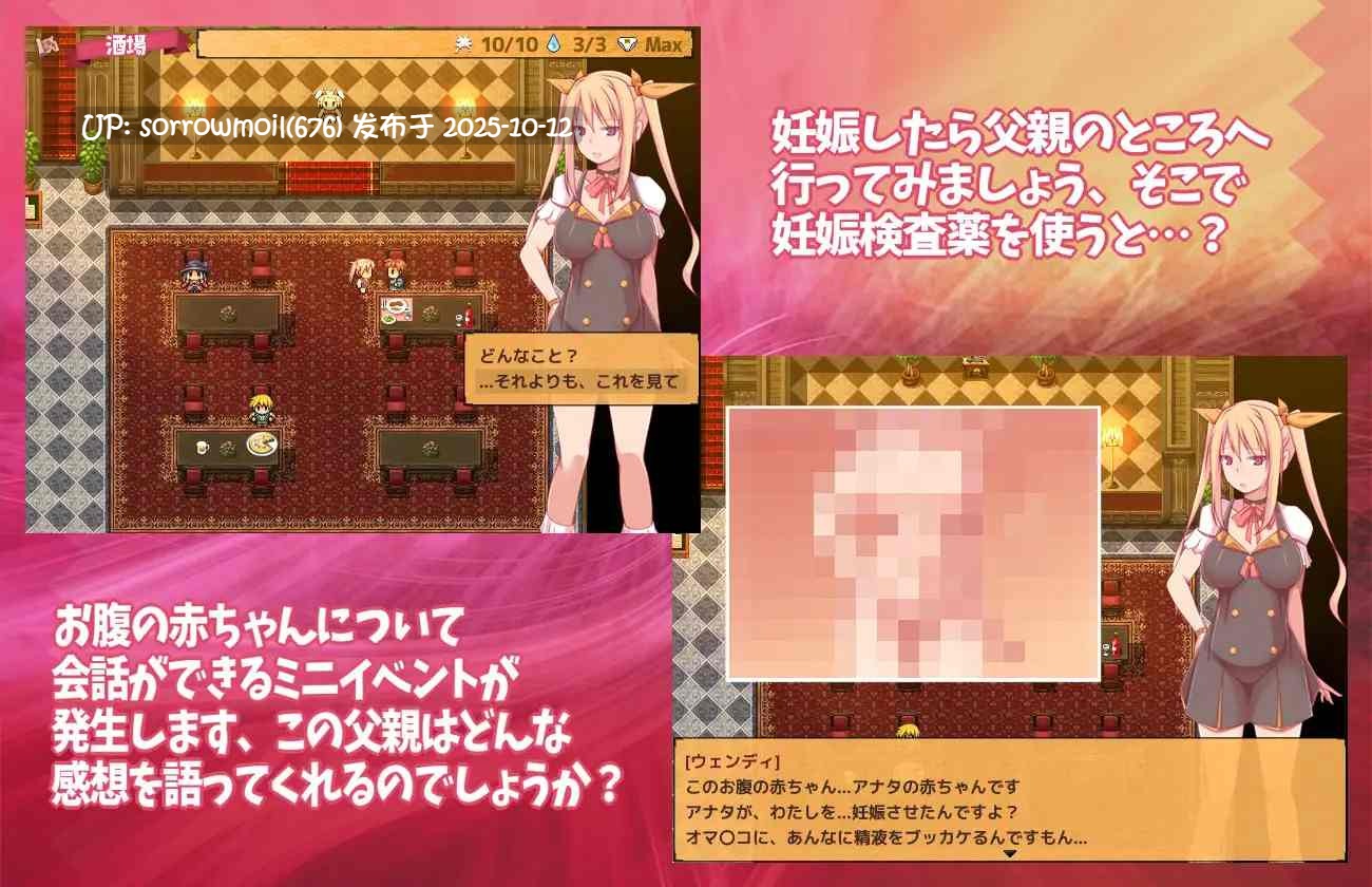 【DLsite/汉化/官中/系列/亲姐/出轨/姐姐×正太/内射/中出/怀/骨科】★アルケミストの姉がザーメンを集めるワケ~浮気SEXで赤ちゃん錬成!おねシ〇タRPG~★ ★炼金术士的姐姐收集精液的理由~外遇SEX炼成宝宝!姐弟RPG~★【Ver1_12/RJ250912/社团名:俺的嗜好】-第3张图片-萌站 【DLsite/汉化/官中/系列/亲姐/出轨/姐姐×正太/内射/中出/怀/骨科】★アルケミストの姉がザーメンを集めるワケ~浮気SEXで赤ちゃん錬成!おねシ〇タRPG~★ ★炼金术士的姐姐收集精液的理由~外遇SEX炼成宝宝!姐弟RPG~★【Ver1_12/RJ250912/社团名:俺的嗜好】-第3张图片-萌站