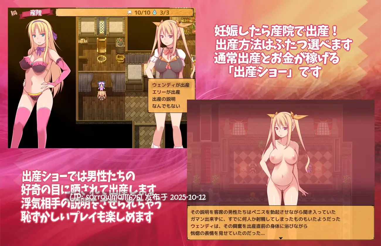 【DLsite/汉化/官中/系列/亲姐/出轨/姐姐×正太/内射/中出/怀/骨科】★アルケミストの姉がザーメンを集めるワケ~浮気SEXで赤ちゃん錬成!おねシ〇タRPG~★ ★炼金术士的姐姐收集精液的理由~外遇SEX炼成宝宝!姐弟RPG~★【Ver1_12/RJ250912/社团名:俺的嗜好】-第4张图片-萌站 【DLsite/汉化/官中/系列/亲姐/出轨/姐姐×正太/内射/中出/怀/骨科】★アルケミストの姉がザーメンを集めるワケ~浮気SEXで赤ちゃん錬成!おねシ〇タRPG~★ ★炼金术士的姐姐收集精液的理由~外遇SEX炼成宝宝!姐弟RPG~★【Ver1_12/RJ250912/社团名:俺的嗜好】-第4张图片-萌站
