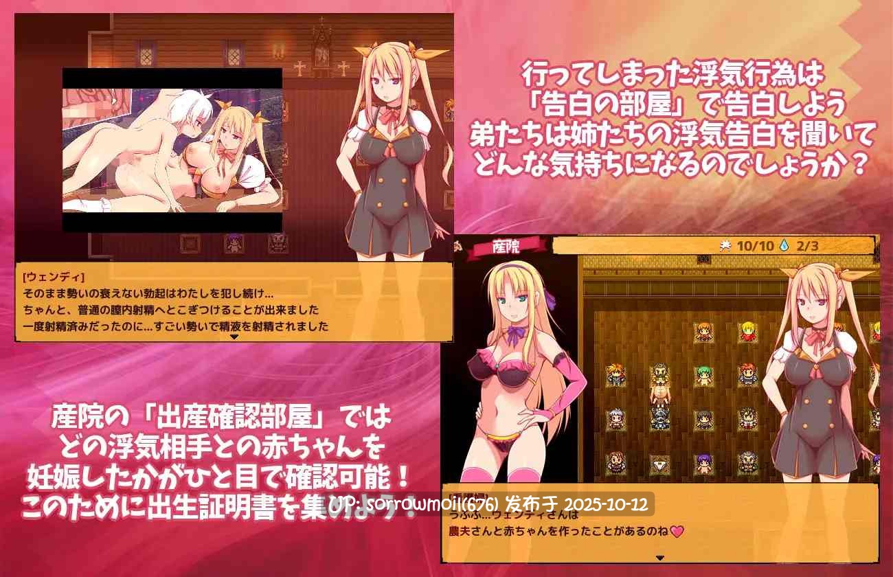 【DLsite/汉化/官中/系列/亲姐/出轨/姐姐×正太/内射/中出/怀/骨科】★アルケミストの姉がザーメンを集めるワケ~浮気SEXで赤ちゃん錬成!おねシ〇タRPG~★ ★炼金术士的姐姐收集精液的理由~外遇SEX炼成宝宝!姐弟RPG~★【Ver1_12/RJ250912/社团名:俺的嗜好】-第8张图片-萌站 【DLsite/汉化/官中/系列/亲姐/出轨/姐姐×正太/内射/中出/怀/骨科】★アルケミストの姉がザーメンを集めるワケ~浮気SEXで赤ちゃん錬成!おねシ〇タRPG~★ ★炼金术士的姐姐收集精液的理由~外遇SEX炼成宝宝!姐弟RPG~★【Ver1_12/RJ250912/社团名:俺的嗜好】-第8张图片-萌站