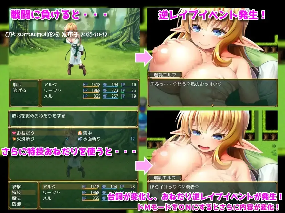 【DLsite/汉化/CV臀部/屁股/色诱/足交/乳交/自慰辅助/反向奸/男性受】淫勇クエスト~敵にも仲間にも搾られまくるRPG~ 淫勇任务~被敌人和伙伴榨干的RPG~【VER1.00/RJ380450/社团名:おもちだいふく/声优:陽向葵ゅか / 来夢ふらん / 口谷亜夜 / 浅木式 / 秋山はるる / 花見るん / 佐月ユーリ / 綺音 / 月宮なつき】-第4张图片-萌站 【DLsite/汉化/CV臀部/屁股/色诱/足交/乳交/自慰辅助/反向奸/男性受】淫勇クエスト~敵にも仲間にも搾られまくるRPG~ 淫勇任务~被敌人和伙伴榨干的RPG~【VER1.00/RJ380450/社团名:おもちだいふく/声优:陽向葵ゅか / 来夢ふらん / 口谷亜夜 / 浅木式 / 秋山はるる / 花見るん / 佐月ユーリ / 綺音 / 月宮なつき】-第4张图片-萌站