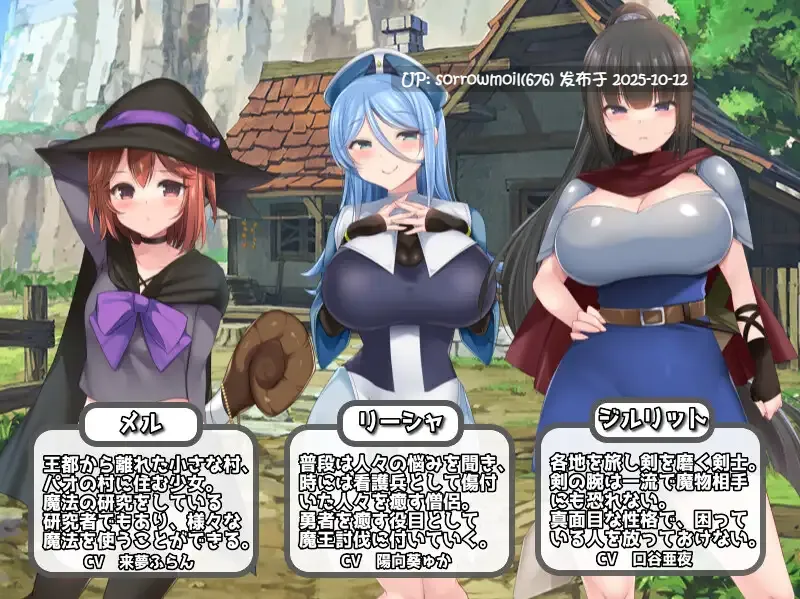 【DLsite/汉化/CV臀部/屁股/色诱/足交/乳交/自慰辅助/反向奸/男性受】淫勇クエスト~敵にも仲間にも搾られまくるRPG~ 淫勇任务~被敌人和伙伴榨干的RPG~【VER1.00/RJ380450/社团名:おもちだいふく/声优:陽向葵ゅか / 来夢ふらん / 口谷亜夜 / 浅木式 / 秋山はるる / 花見るん / 佐月ユーリ / 綺音 / 月宮なつき】-第5张图片-萌站 【DLsite/汉化/CV臀部/屁股/色诱/足交/乳交/自慰辅助/反向奸/男性受】淫勇クエスト~敵にも仲間にも搾られまくるRPG~ 淫勇任务~被敌人和伙伴榨干的RPG~【VER1.00/RJ380450/社团名:おもちだいふく/声优:陽向葵ゅか / 来夢ふらん / 口谷亜夜 / 浅木式 / 秋山はるる / 花見るん / 佐月ユーリ / 綺音 / 月宮なつき】-第5张图片-萌站