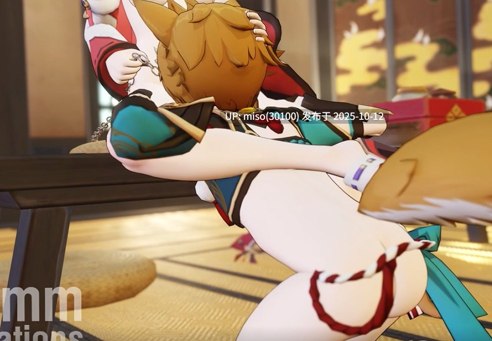 17.神子御犬术