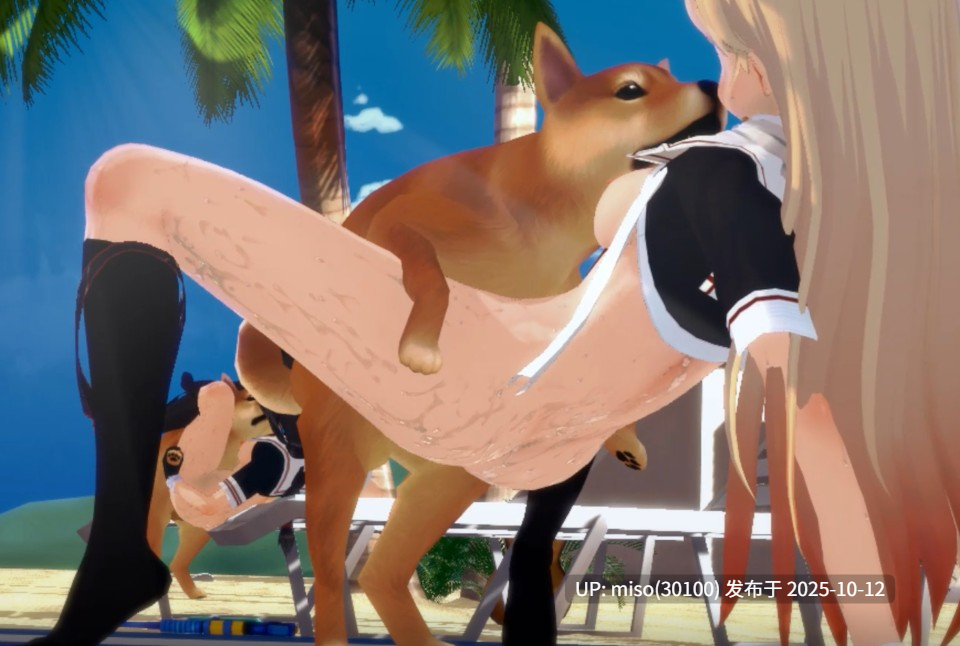 30.JK少女犬交-第2张图片-萌站
