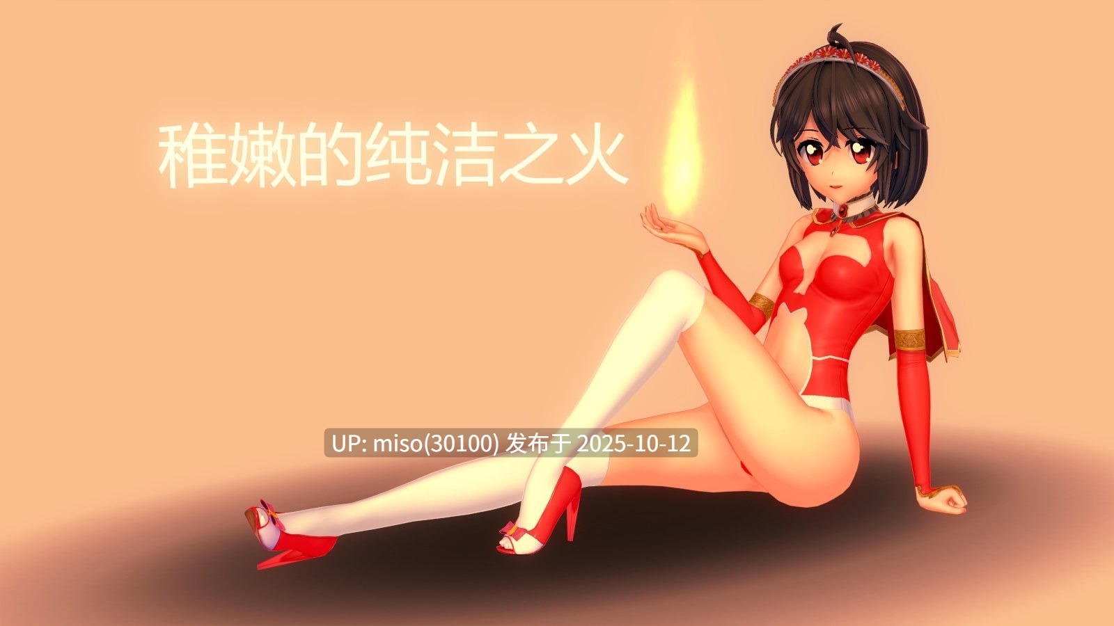 181.魔法皇女-第5张图片-萌站