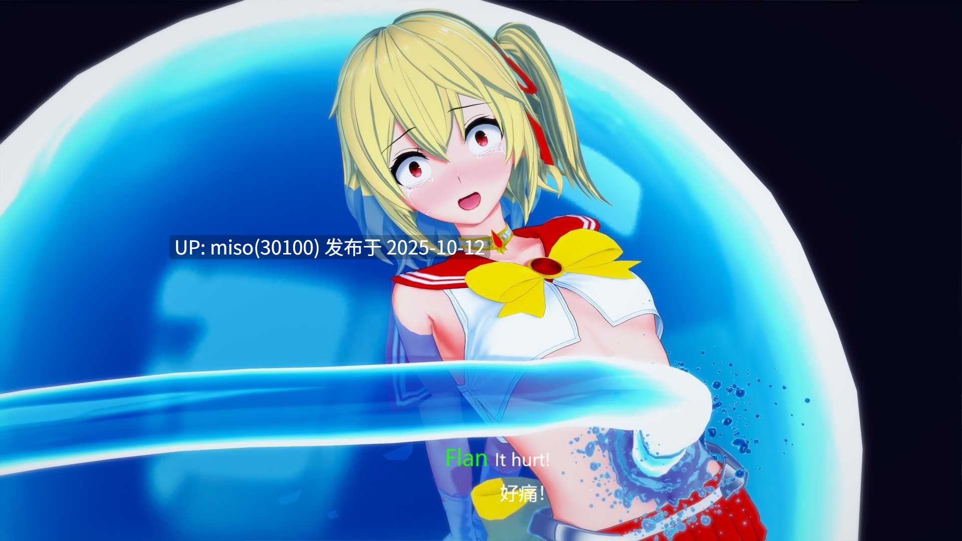 183.魔法少女芙兰Frandra-第9张图片-萌站