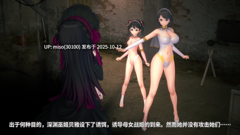 188.魔法战姬母女