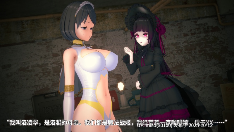 188.魔法战姬母女-第3张图片-萌站