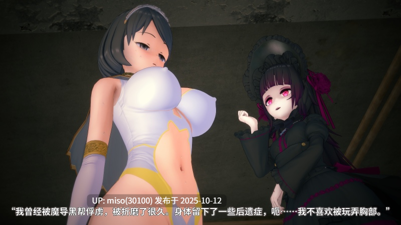 188.魔法战姬母女-第4张图片-萌站