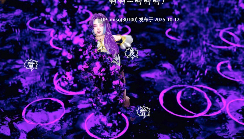 破界纪元悲怆篇番外12-13+小剧场X2-第5张图片-萌站