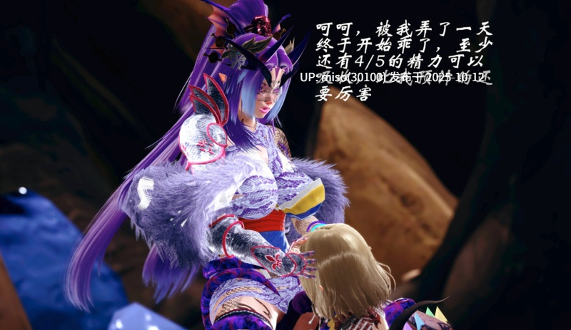 破界纪元悲怆篇番外12-13+小剧场X2-第9张图片-萌站
