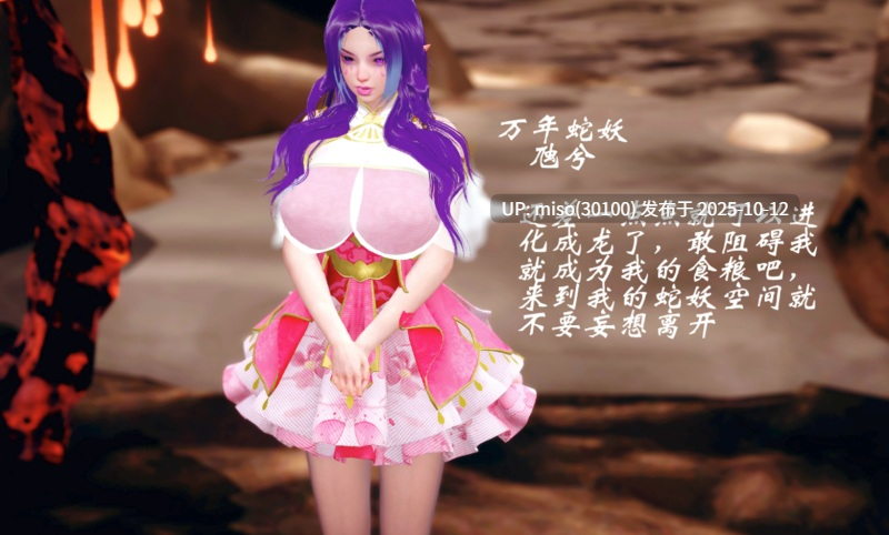 破界纪元悲怆篇番外12-13+小剧场X2-第15张图片-萌站