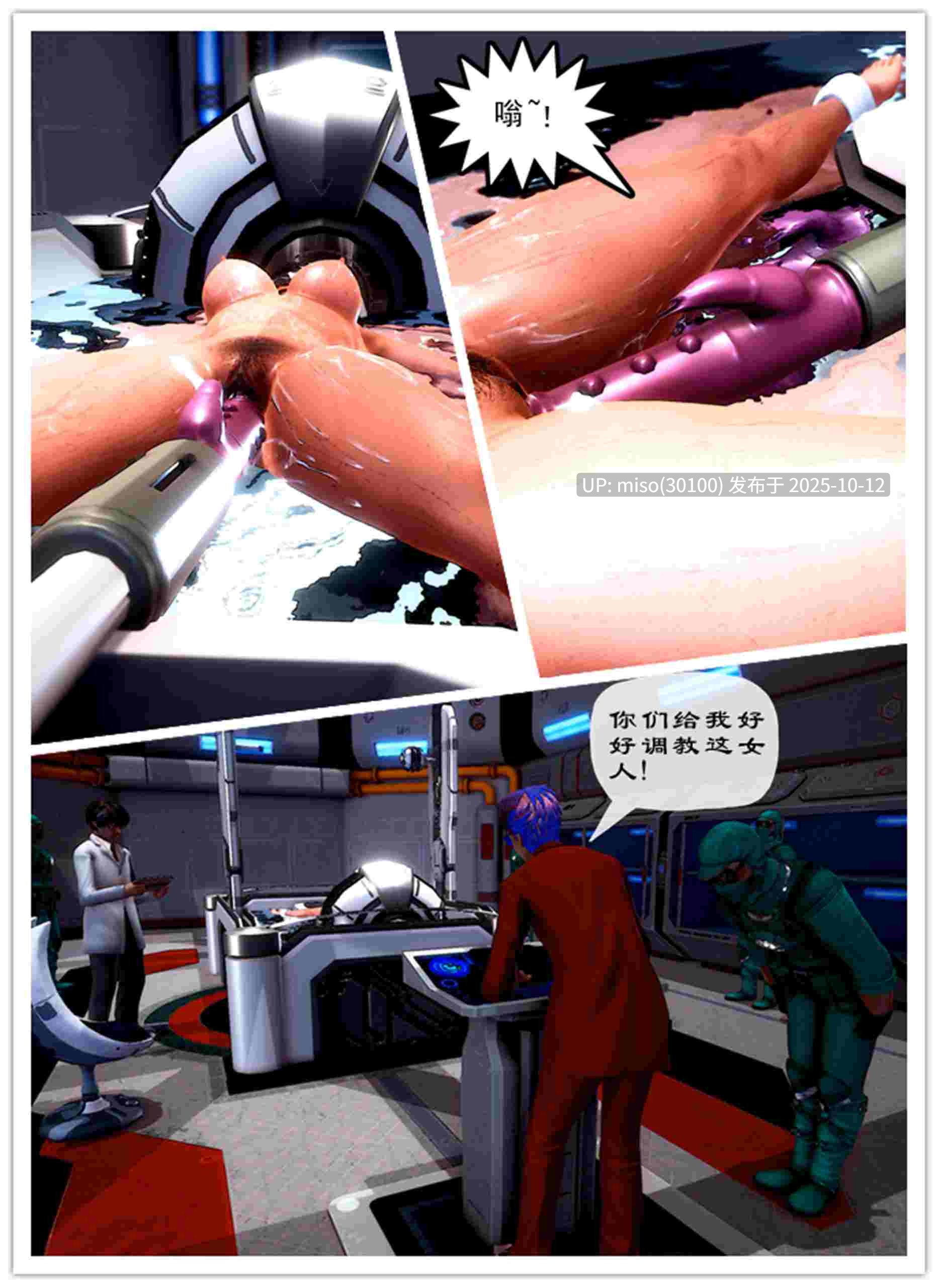冰之殇1-4[完整版]-第5张图片-萌站