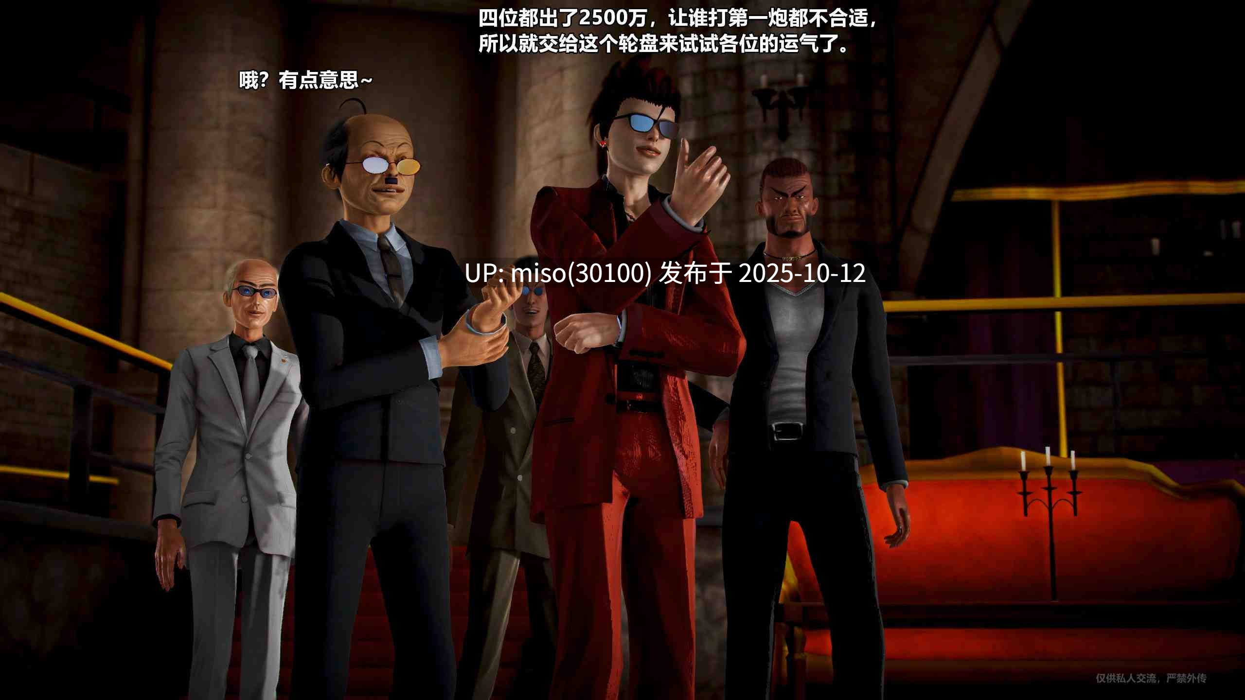 冰之殇1-4[完整版]-第7张图片-萌站