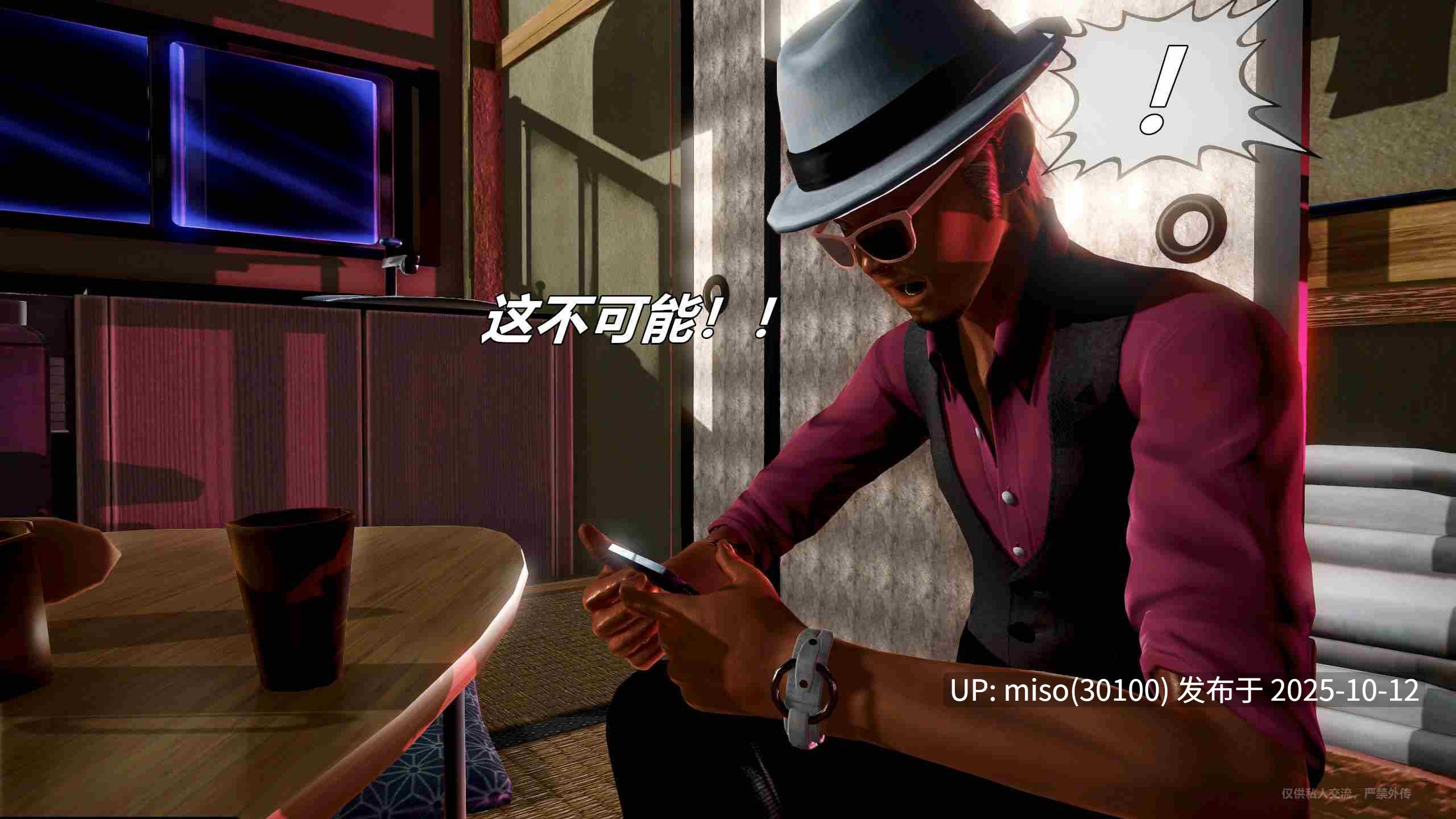 冰之殇1-4[完整版]-第21张图片-萌站