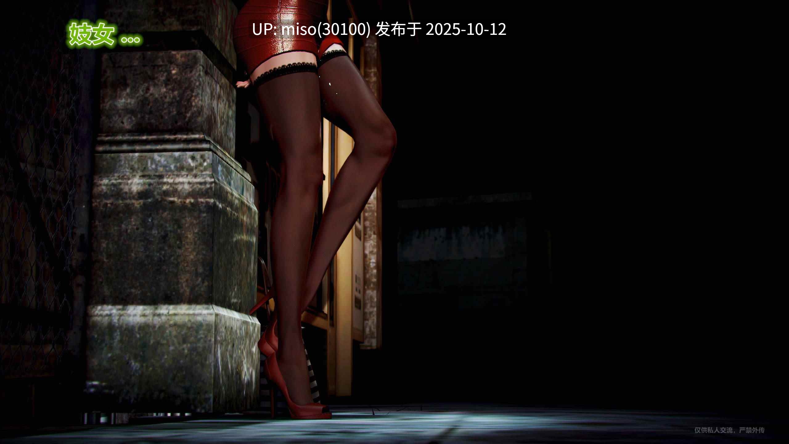 冰之殇1-4[完整版]-第23张图片-萌站