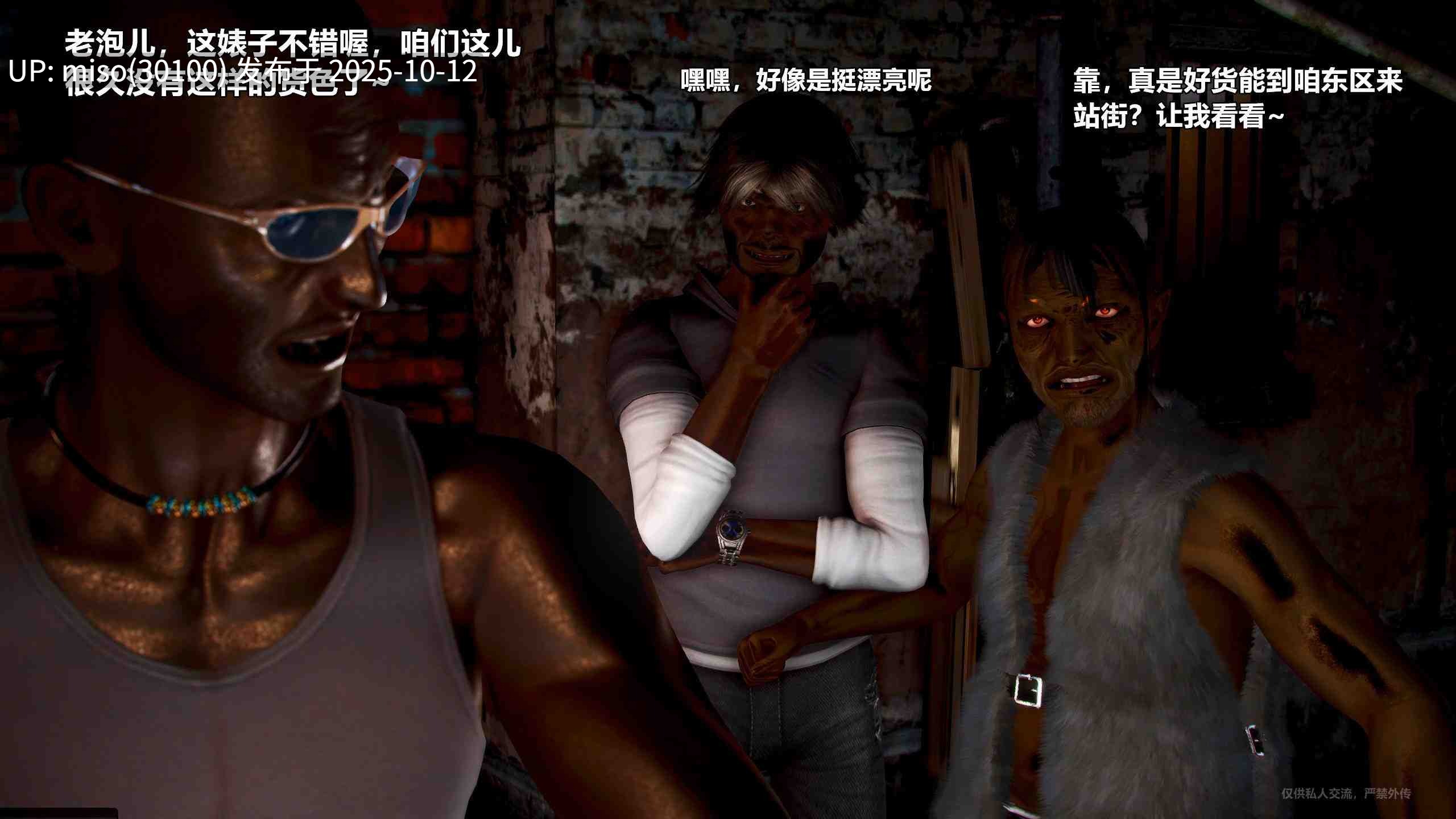 冰之殇1-4[完整版]-第25张图片-萌站