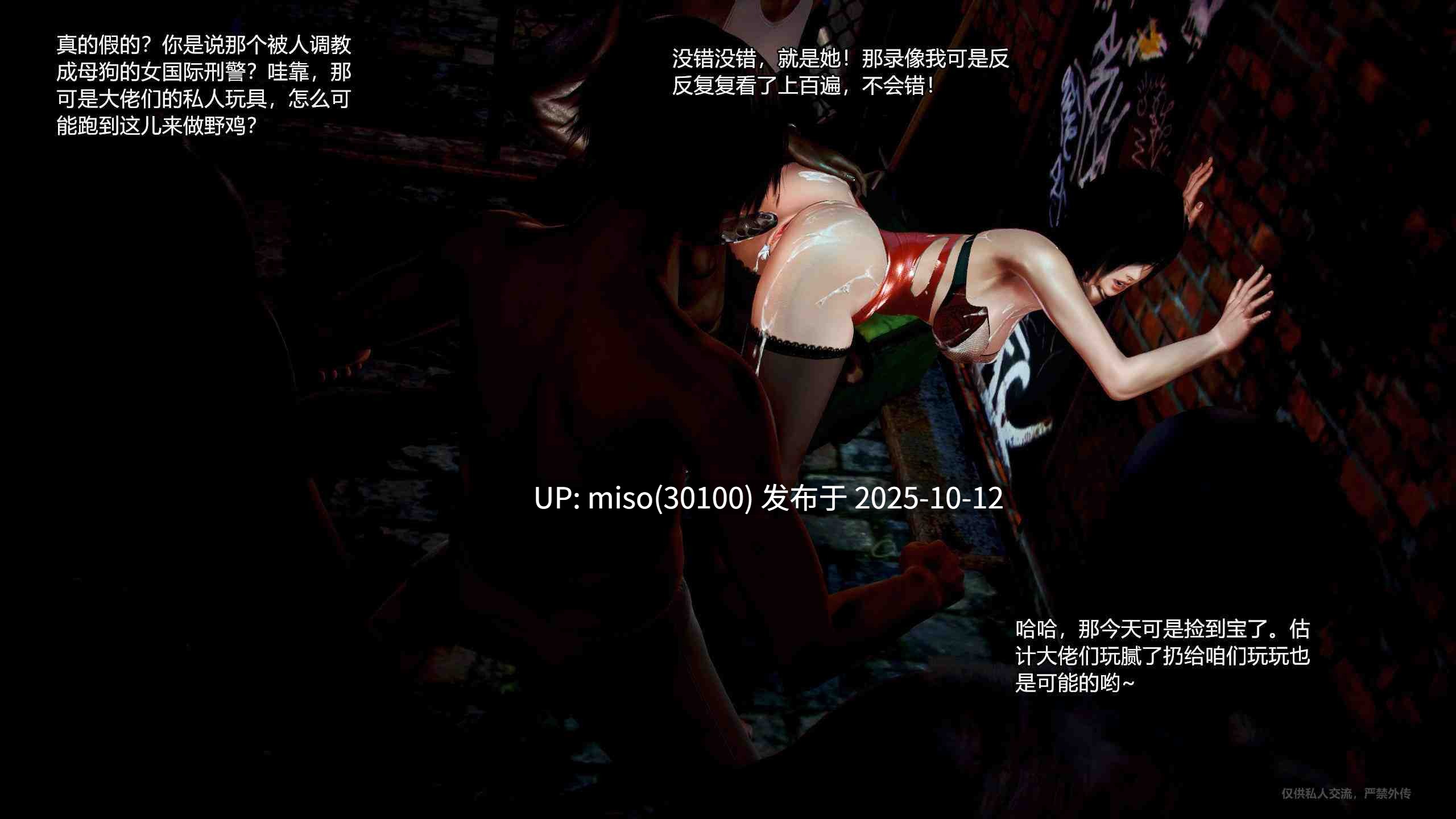 冰之殇1-4[完整版]-第28张图片-萌站