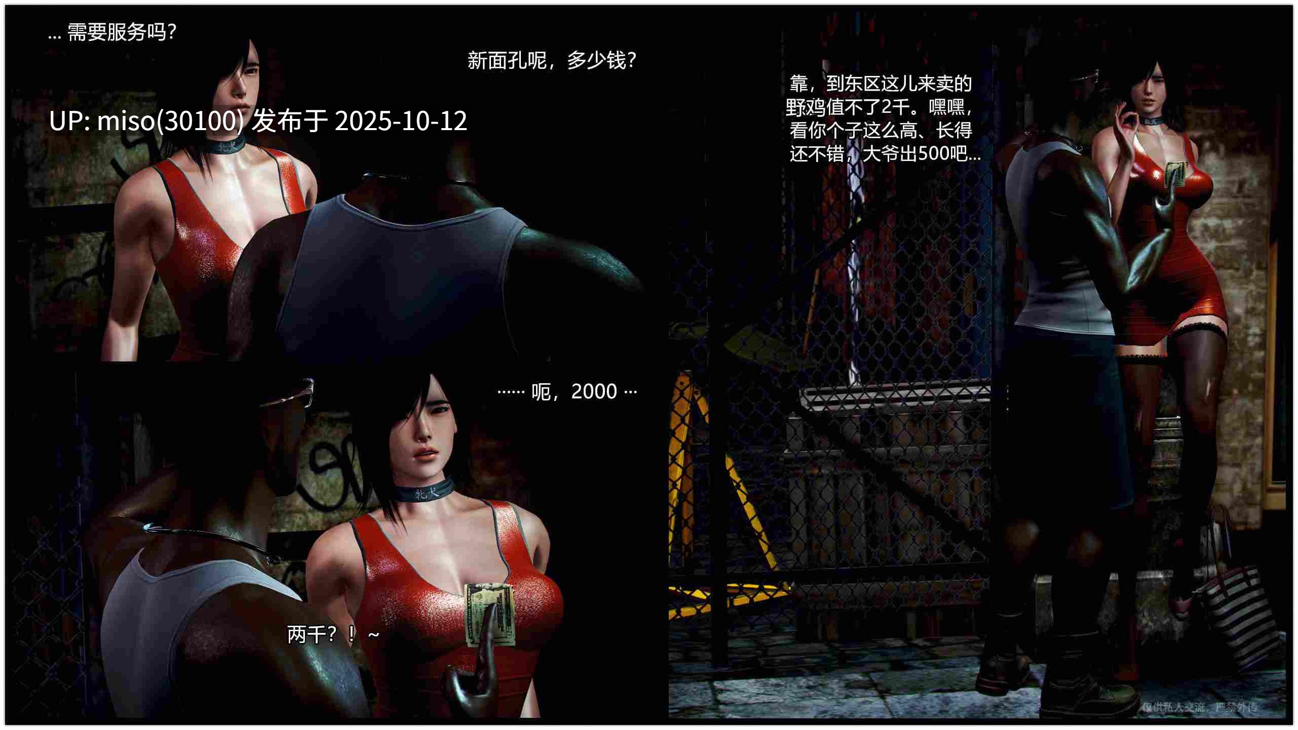 冰之殇1-4[完整版]-第29张图片-萌站