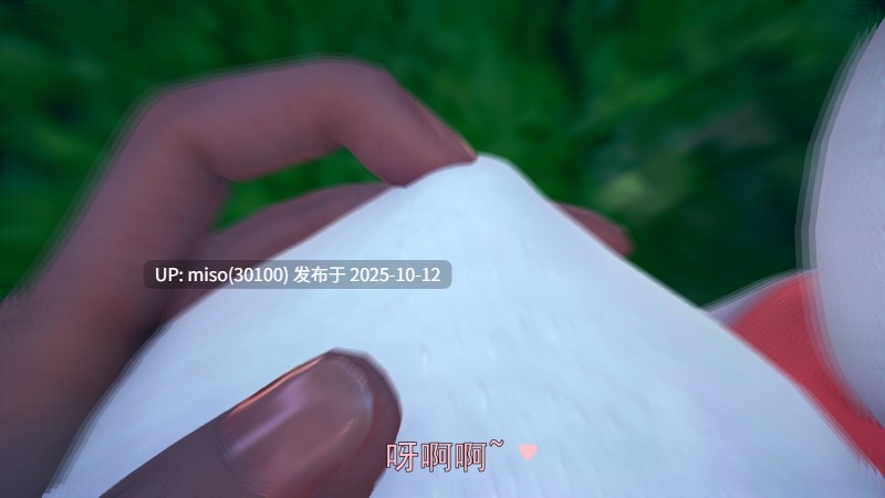 尤莉安奥特曼 K地区谜样事件+迷雾中的深林-第6张图片-萌站