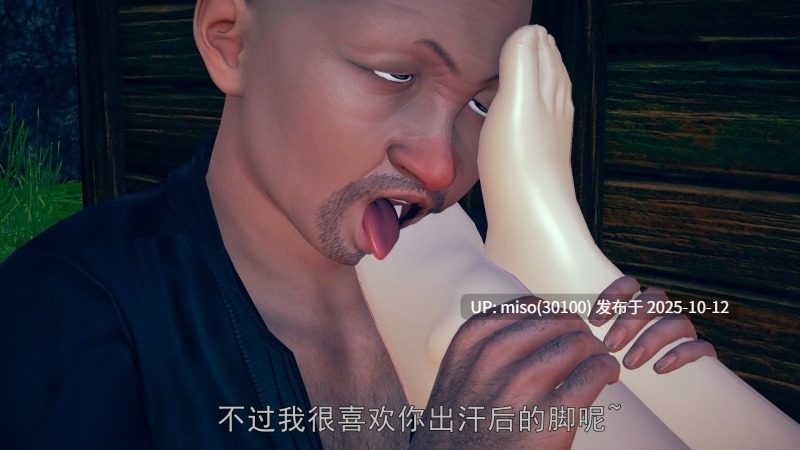 尤莉安奥特曼 K地区谜样事件+迷雾中的深林-第23张图片-萌站