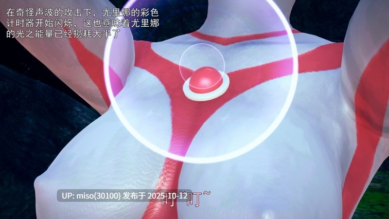 尤莉安奥特曼 K地区谜样事件+迷雾中的深林-第24张图片-萌站