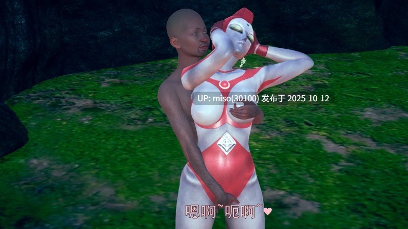 尤莉安奥特曼 K地区谜样事件+迷雾中的深林-第25张图片-萌站