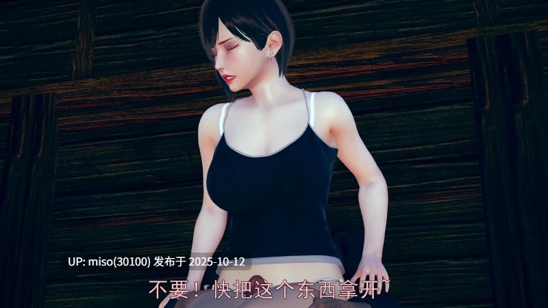 尤莉安奥特曼 K地区谜样事件+迷雾中的深林-第12张图片-萌站