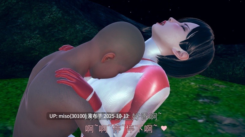 尤莉安奥特曼 K地区谜样事件+迷雾中的深林-第28张图片-萌站
