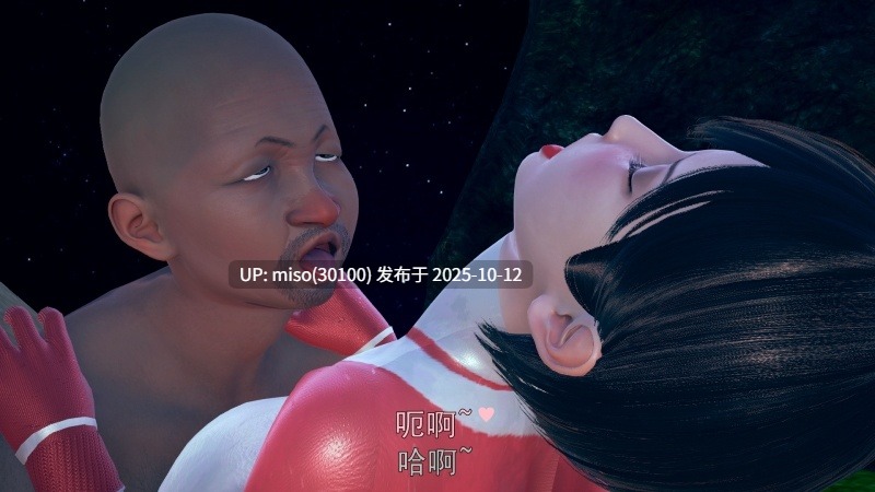 尤莉安奥特曼 K地区谜样事件+迷雾中的深林-第30张图片-萌站