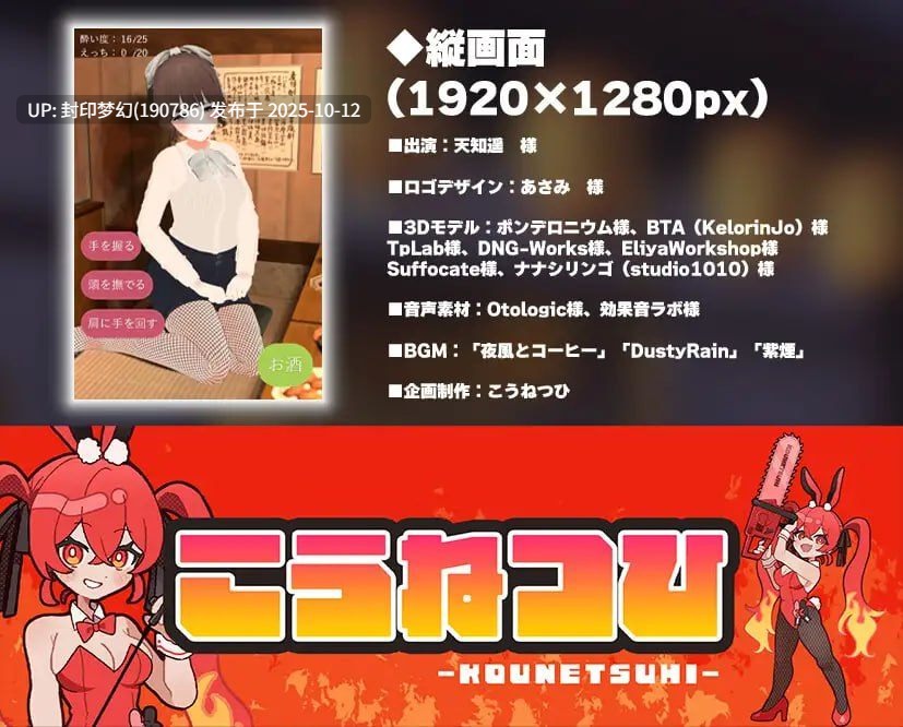 A800 【飲み会NTRシミュレーター】俺の彼女はサークルの飲み会でお持ち帰りなんてされない。-第6张图片-萌站 A800 【飲み会NTRシミュレーター】俺の彼女はサークルの飲み会でお持ち帰りなんてされない。-第6张图片-萌站