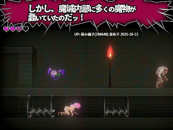 /粉丝福利/PC/ACT#血月：逃出迷宫魔城 #ブラッドムーン 脱出迷宮魔城 官方中文版【2025年10月02日 发售】