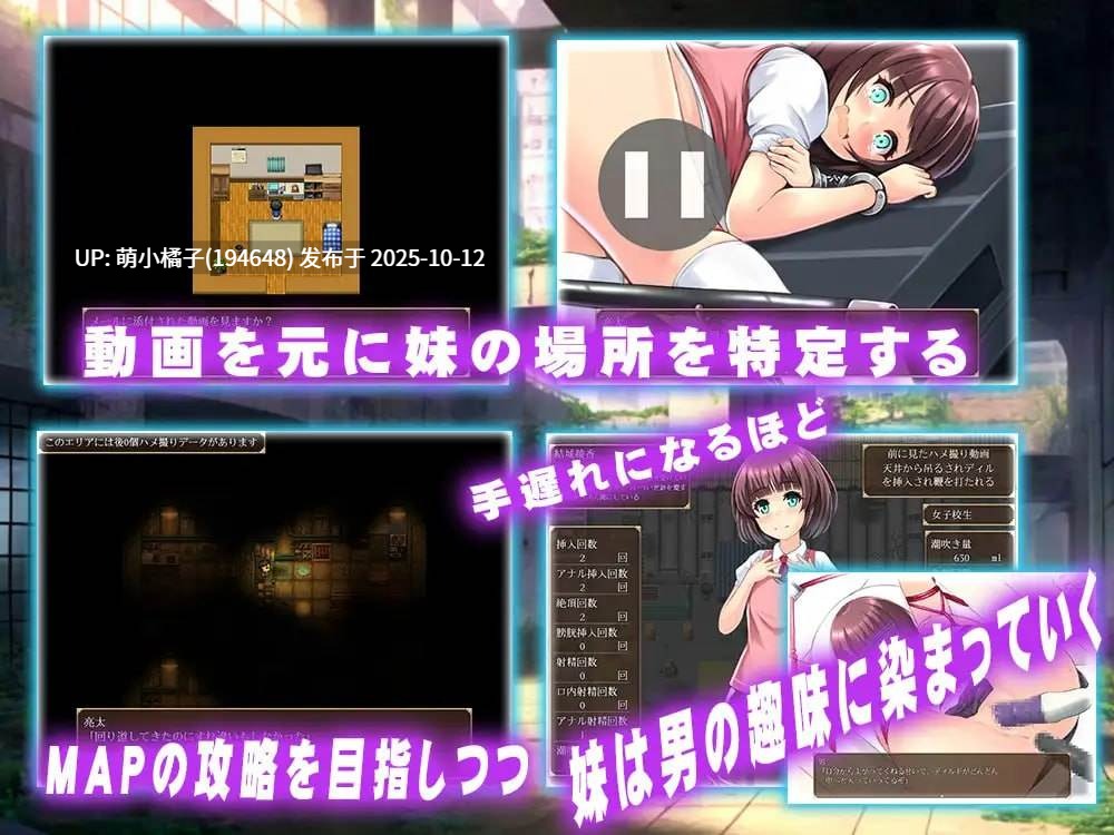 粉丝福利/PC /RPG/#哥哥没有我照顾根本不行啦! #お兄ちゃんには私が居ないとダメなんだから AI汉化版【2025年10月11日0时 发售】-第2张图片-萌站 粉丝福利/PC /RPG/#哥哥没有我照顾根本不行啦! #お兄ちゃんには私が居ないとダメなんだから AI汉化版【2025年10月11日0时 发售】-第2张图片-萌站
