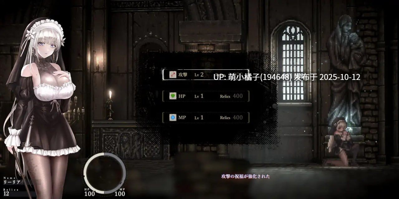 粉丝福利/PC/ACT/#哥特少女勇闯恶魔城2   #SiNiSistar2 v1.1.1 官方中文版【2025年10月08日 更新】-第4张图片-萌站