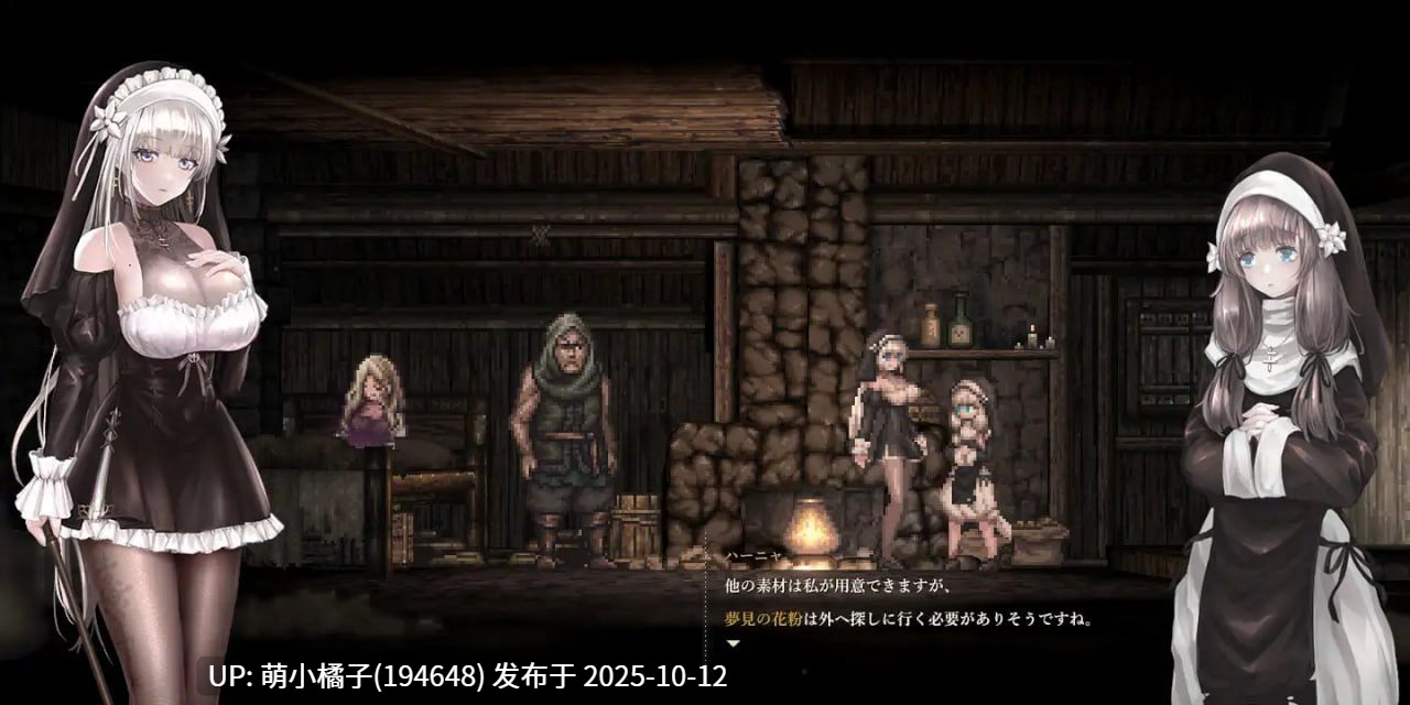 粉丝福利/PC/ACT/#哥特少女勇闯恶魔城2   #SiNiSistar2 v1.1.1 官方中文版【2025年10月08日 更新】-第6张图片-萌站