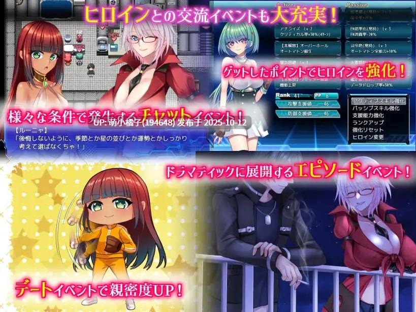 粉丝福利/PC/RPG/#乐园的克尼库斯 #The Cuniculus of Paradise   #楽園のクニークルス 官方中文步兵版【2025年10月11日 发售】