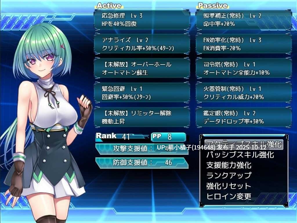 粉丝福利/PC/RPG/#乐园的克尼库斯 #The Cuniculus of Paradise #楽園のクニークルス 官方中文步兵版【2025年10月11日 发售】-第2张图片-萌站 粉丝福利/PC/RPG/#乐园的克尼库斯 #The Cuniculus of Paradise #楽園のクニークルス 官方中文步兵版【2025年10月11日 发售】-第2张图片-萌站