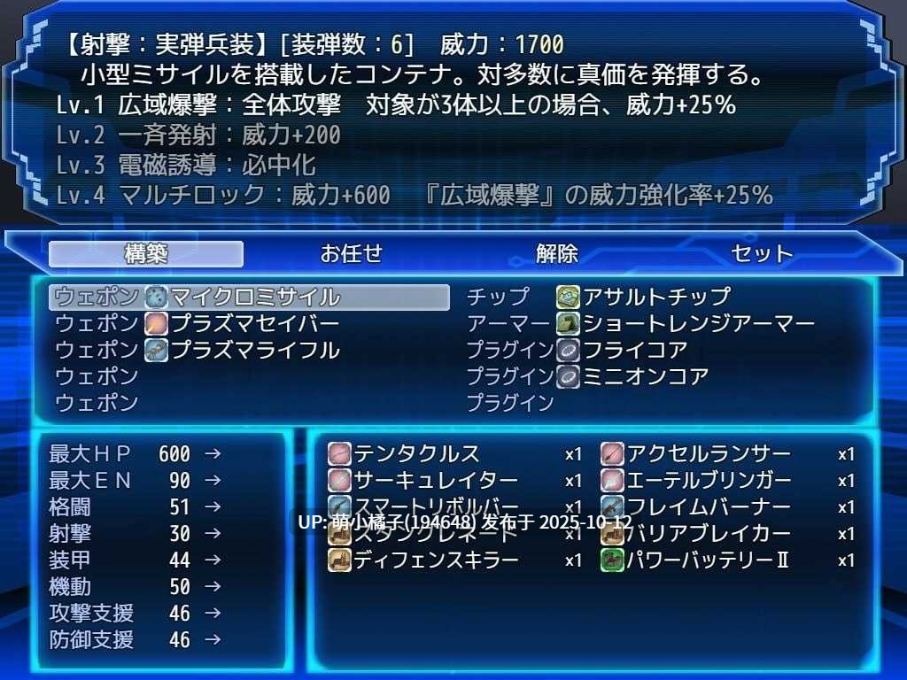 粉丝福利/PC/RPG/#乐园的克尼库斯 #The Cuniculus of Paradise #楽園のクニークルス 官方中文步兵版【2025年10月11日 发售】-第4张图片-萌站 粉丝福利/PC/RPG/#乐园的克尼库斯 #The Cuniculus of Paradise #楽園のクニークルス 官方中文步兵版【2025年10月11日 发售】-第4张图片-萌站