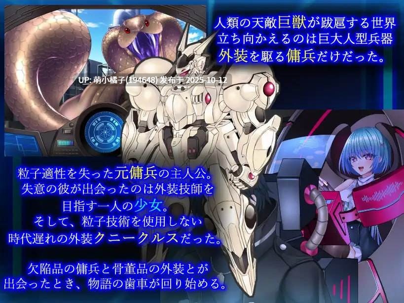 粉丝福利/PC/RPG/#乐园的克尼库斯 #The Cuniculus of Paradise #楽園のクニークルス 官方中文步兵版【2025年10月11日 发售】-第5张图片-萌站 粉丝福利/PC/RPG/#乐园的克尼库斯 #The Cuniculus of Paradise #楽園のクニークルス 官方中文步兵版【2025年10月11日 发售】-第5张图片-萌站
